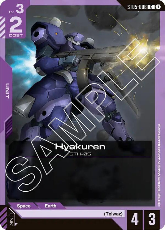 Hyakuren ST05-006 [ Inglese / Giapponese ]