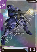 NM / Giapponese / C+ - Iron Bloom - ST05