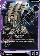 NM / Inglese / U - GD02