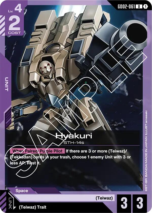 Hyakuri GD02-061 [ Inglese / Giapponese ]