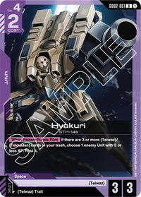 U - GD02