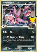 NM / Italiano / PR 138 - SPSC Promo