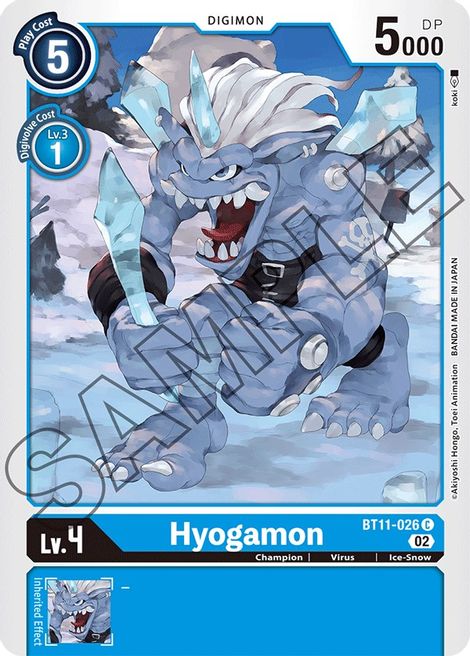Hyogamon BT11-026 [ Inglese / Giapponese ]