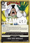 NM / Giapponese / UNCOMMON - (1st Anniversary Stamp) - OP-05: 1st Anniversary.