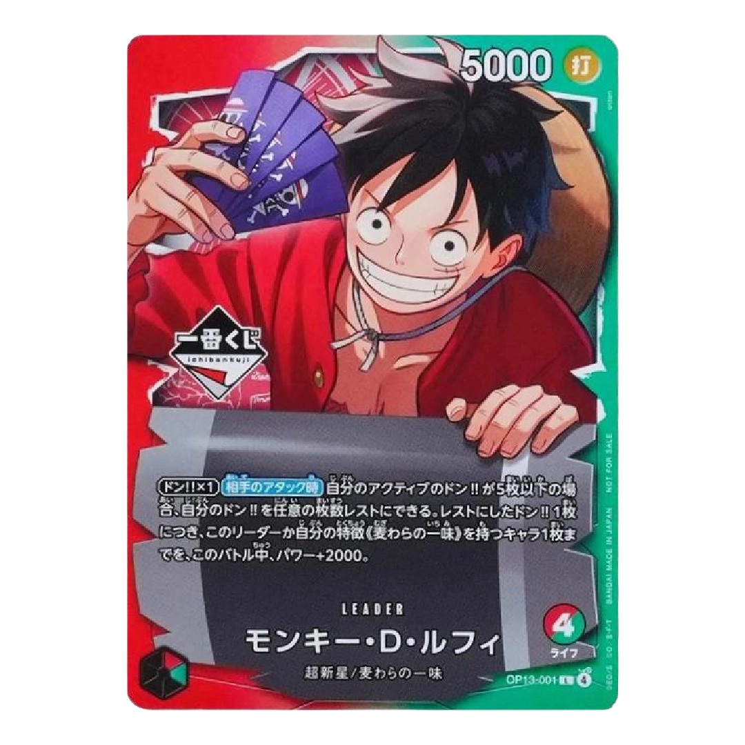 One Piece Card Game Monkey D. Luffy Leader Promo Ichiban Kuji Sealed JAP