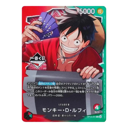 One Piece Card Game Monkey D. Luffy Leader Promo Ichiban Kuji Sealed JAP