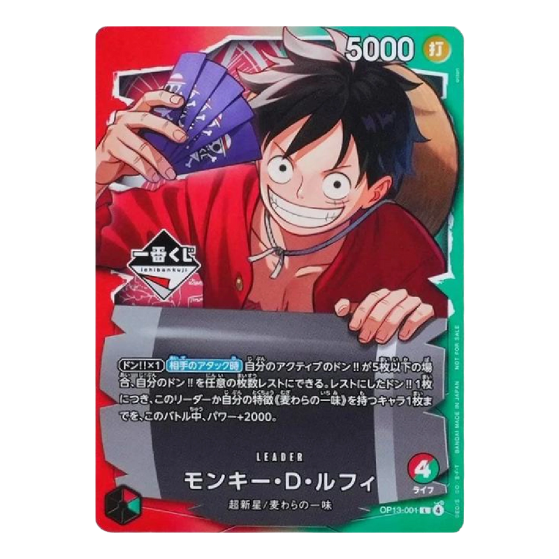 One Piece Card Game Monkey D. Luffy Leader Promo Ichiban Kuji Sealed JAP