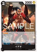 NM / Inglese / C - (Promotional Card Set 2026) - Asian Promos