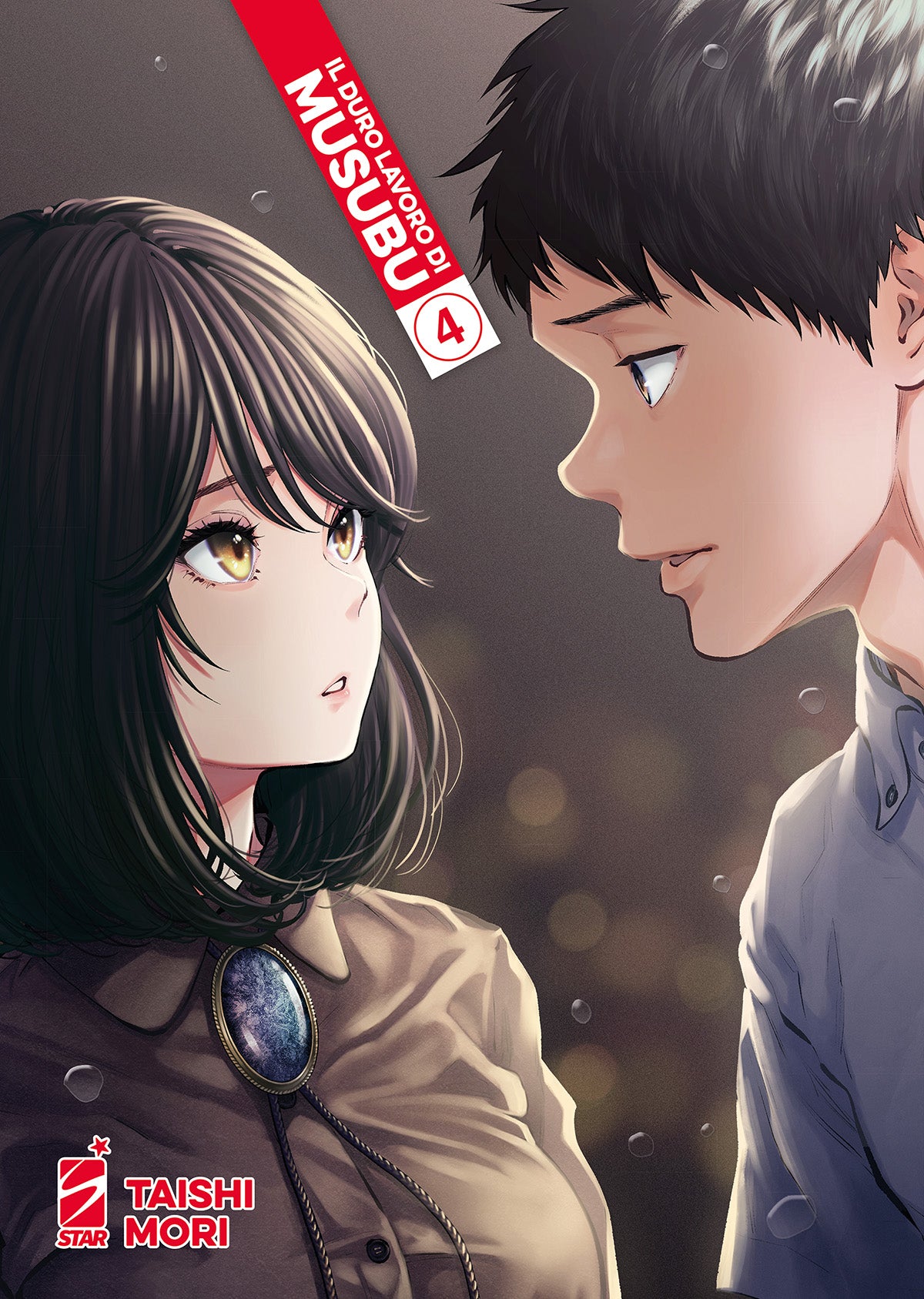 Il Duro Lavoro di Musubu n. 4