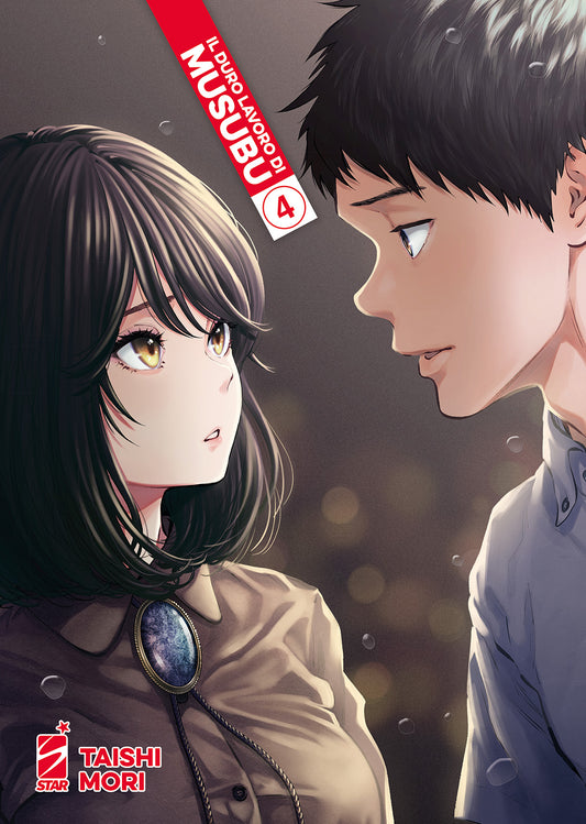 Il Duro Lavoro di Musubu n. 4