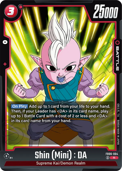 FB06-004 Shin (Mini) : DA