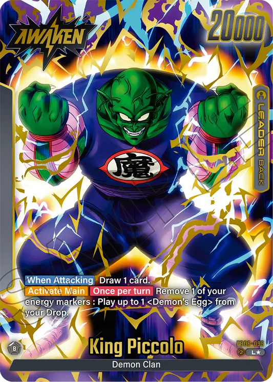 FB06-095 King Piccolo ALTERNATIVA ALTERNATIVE