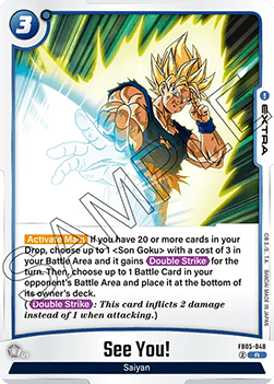 See You! (FB05-048) [Fusion World] New Adventure [Fusion World]