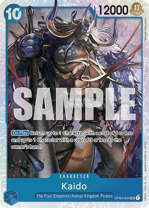 Kaido (Reprint | missing pen symbol next to the artist name) Kaido PRB-01: The Best - Premium Booster OP04 PRB01
