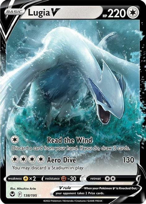 Lugia V (Ultra Rare 138/195)