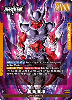 Janemba // Janemba (FB05-072) [Fusion World] (V.1 - Leader) New Adventure [Fusion World]