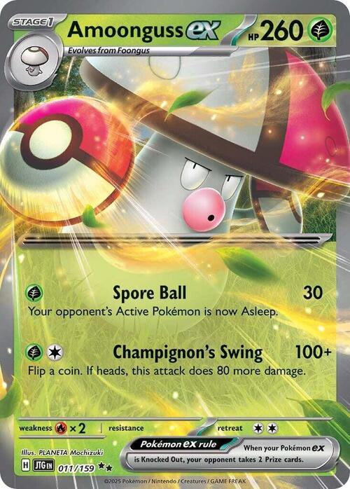 Amoonguss ex(Ultra Rare | 011/159)