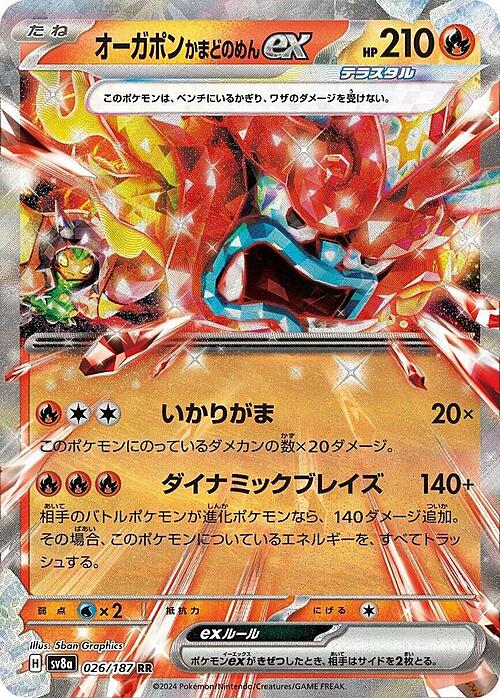Ogerpon Maschera Focolare ex (Ultra Rare | 026/187) Hearthflame Mask Ogerpon ex Terastal Festival ex