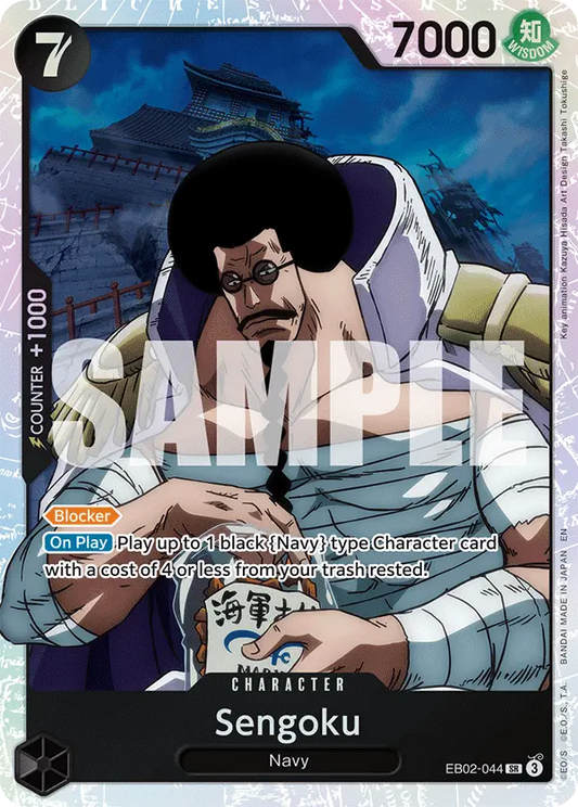 SENGOKU EB02-044