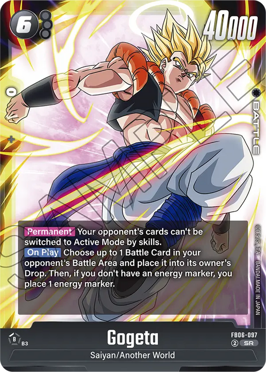 FB06-097 Gogeta