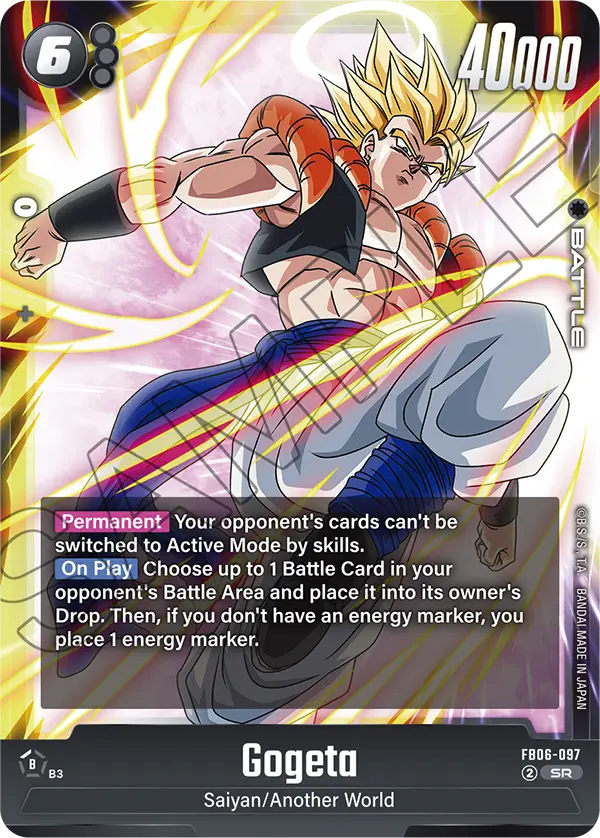 FB06-097 Gogeta
