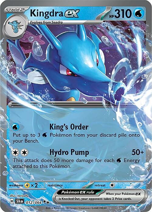Kingdra ex(012/064)