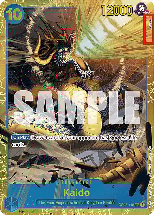 Kaido (Reprint | missing pen symbol next to the artist name) Kaido PRB-01: The Best - Premium Booster