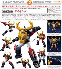 GAIKING LEGEND OF DAIKUN MARYU MODEROID GOOD SMILE COMPANY MODEL KIT SERIES DIE CAST ACTION FIGURE 13CM