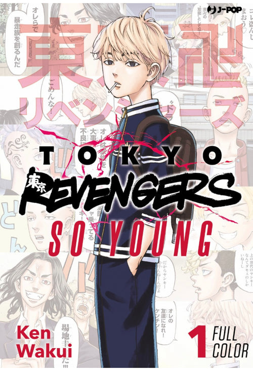 Tokyo revengers - so young 1