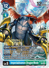NM / Giapponese / P - BT16 #1
