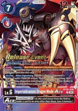 NM / Giapponese / Prereleasestamped - PRE-RELEASESTAMPED