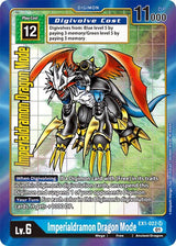 NM / Giapponese / AA - Classic Collection Ex 01 - EX1