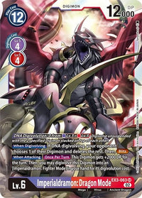 REPRINTNONFOIL - REPRINT|NON-FOIL