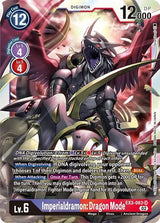 NM / Giapponese / Reprintnonfoil - REPRINT|NON-FOIL