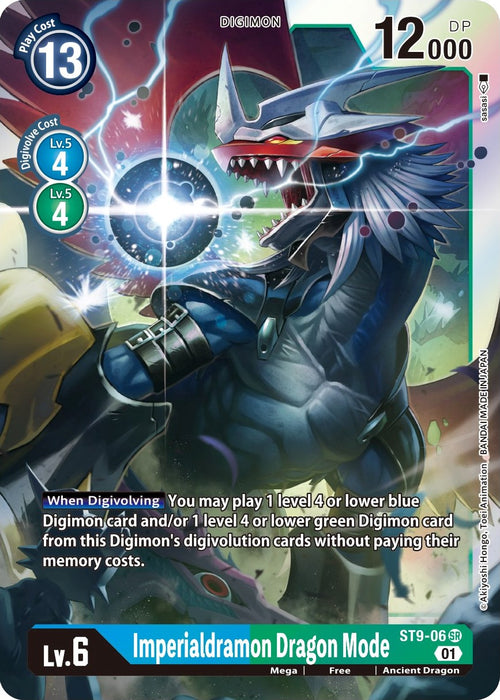 Imperialdramon Dragon Mode ST9-06 [ Inglese / Giapponese ]