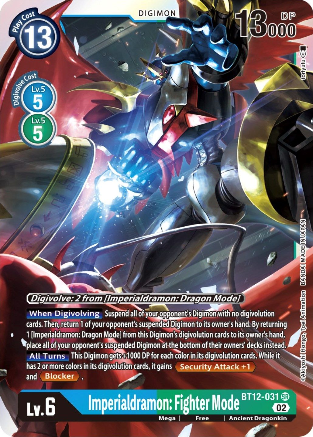 Imperialdramon: Fighter Mode BT12-031 [ Inglese / Giapponese ]