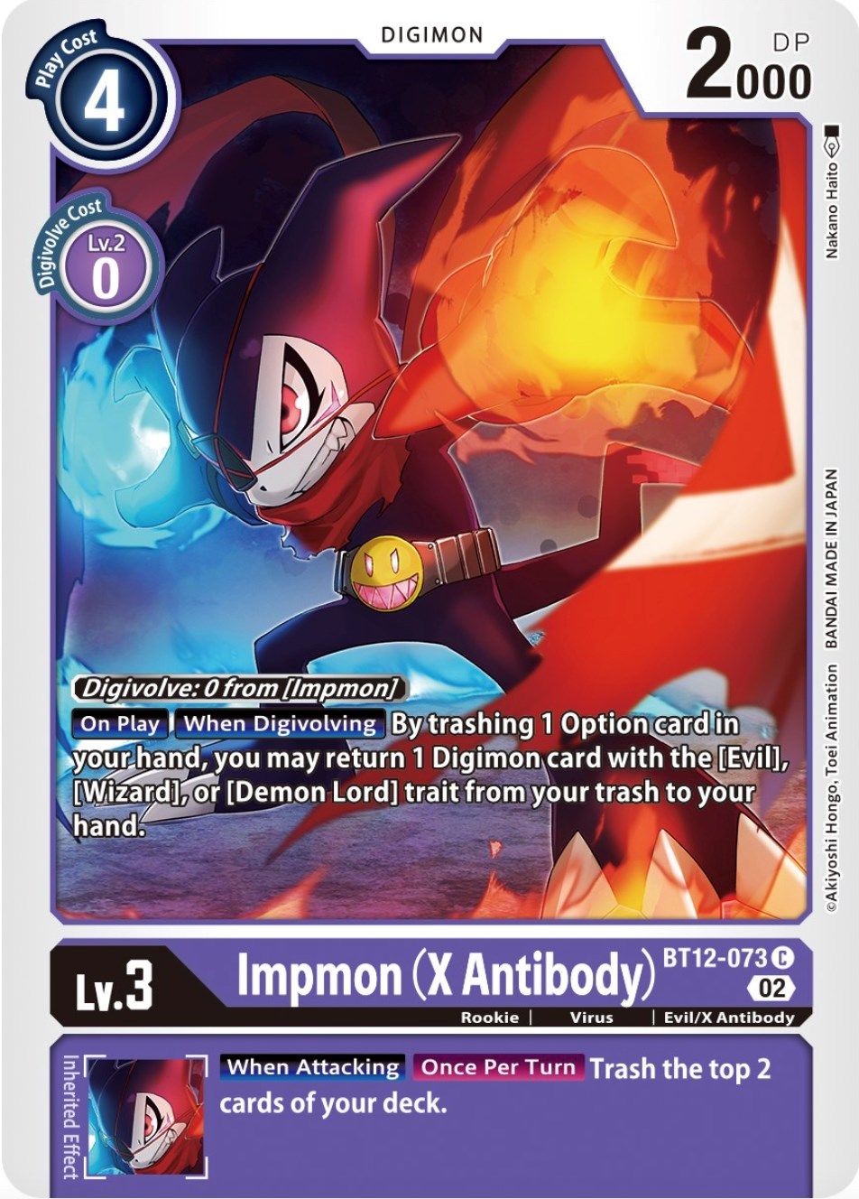 Impmon BT12-073 [ Inglese / Giapponese ]
