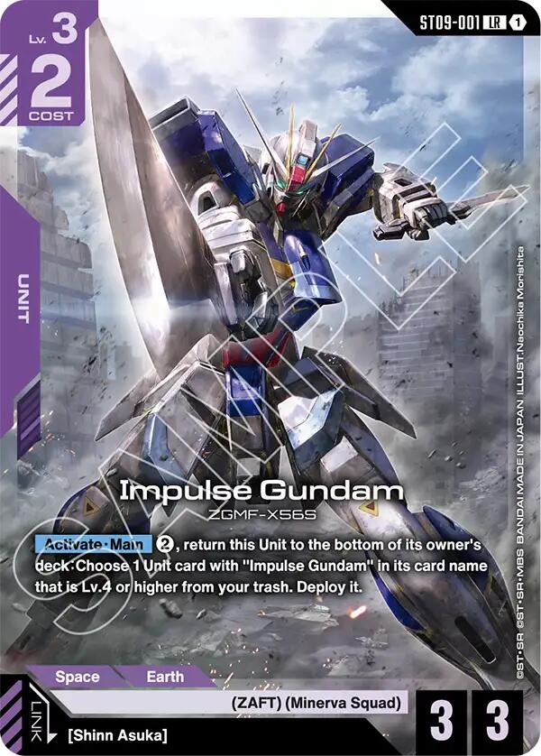 Impulse Gundam ST09-001 [ Inglese / Giapponese ]