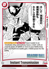 NM / Inglese / C - Fusion World Manga Booster 01 - SB01
