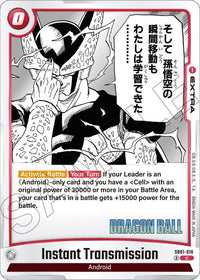 C - Fusion World Manga Booster 01 - SB01