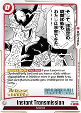 NM / Giapponese / Prereleasestamped - Release Event Cards Fusion World Manga.