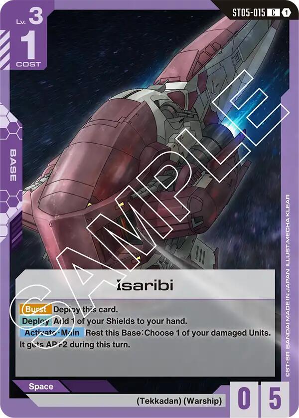 Isaribi ST05-015 [ Inglese / Giapponese ]