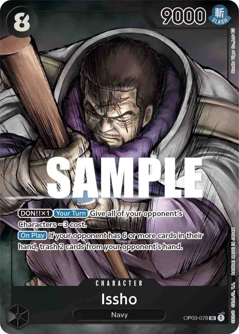 Issho OP03-078 [ Inglese / Giapponese / Francese / Cinese Semplificato ]