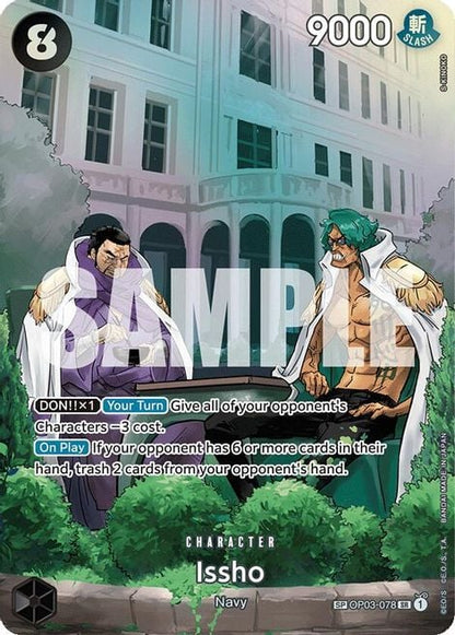 Issho OP03-078 [ Inglese / Giapponese / Francese / Cinese Semplificato ]
