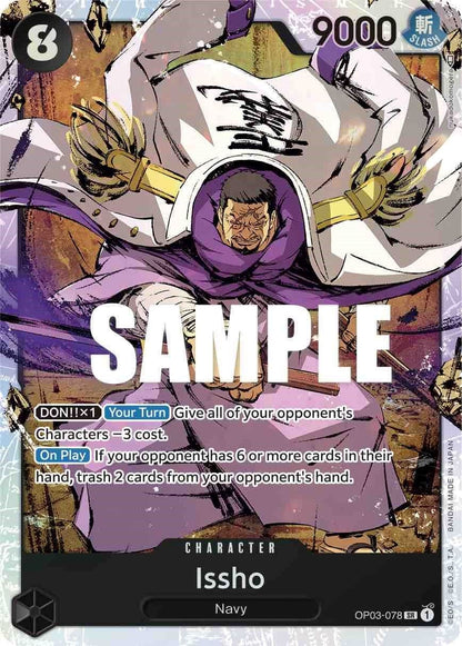 Issho OP03-078 [ Inglese / Giapponese / Francese / Cinese Semplificato ]