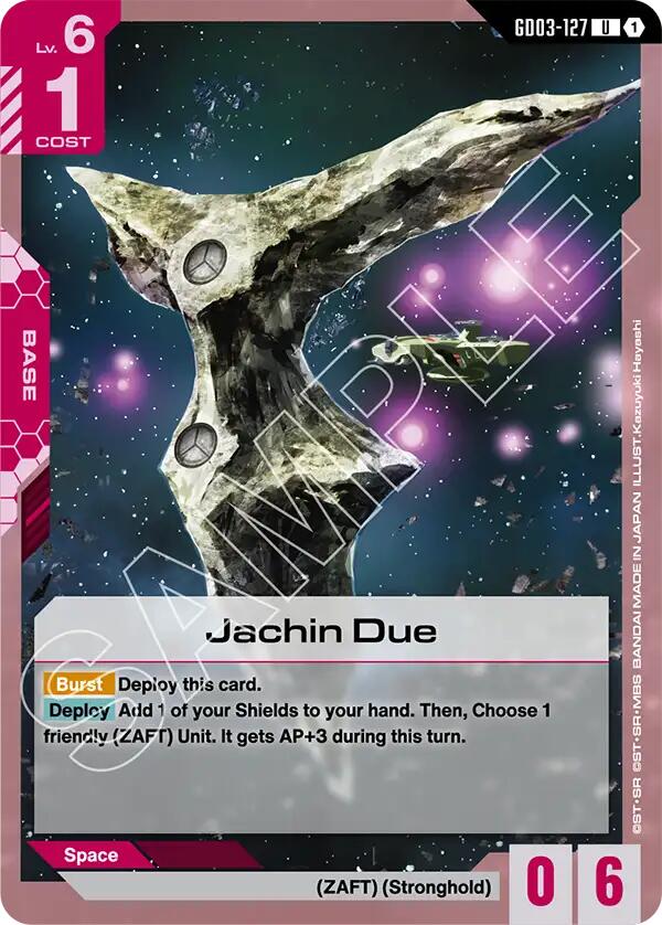 Jachin Due GD03-127 [ Inglese / Giapponese ]