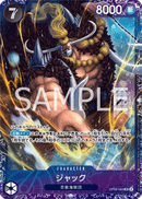 NM / Inglese / PROMO - (Flagship Battle) - Asian Promos