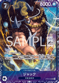 SR - (Flagship Battle) - Asian Promos