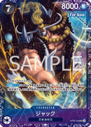 NM / Inglese / PROMO - (For Asia Stamp | Flagship Battle Asia) - Asian Pro.