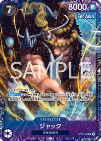 PROMO - (For Asia Stamp | Flagship Battle Asia) - Asian Pro.